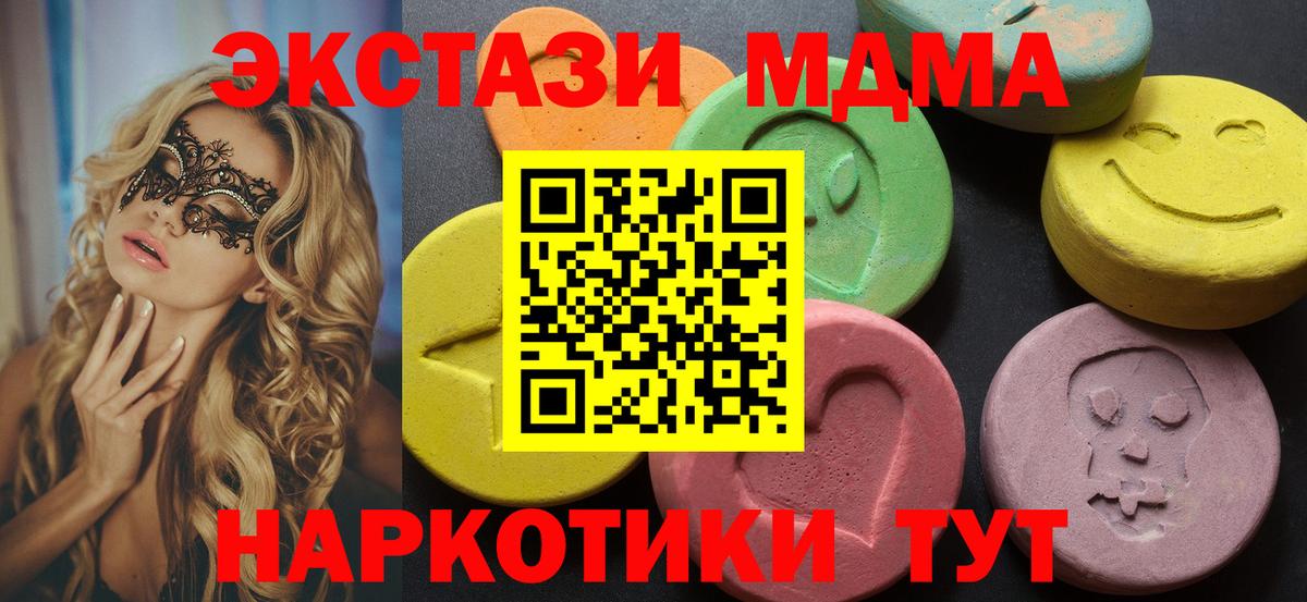 Ecstasy Punisher Рыбинск