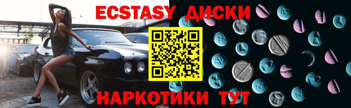 Рыбинск  Экстази Дубай  ЭКСТАЗИ  наркота  Ecstasy louis Vuitton  Вход с VPN 