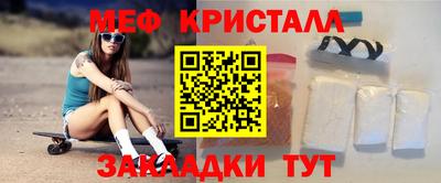 амфетамин Бузулук