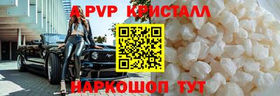крисы Будённовск