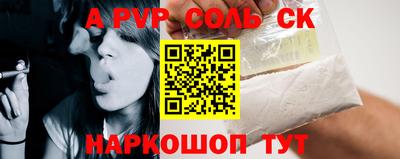 крисы Будённовск