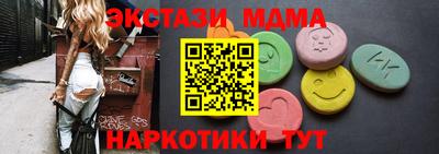 амфетамин Бузулук