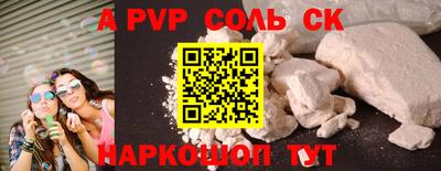 амфетамин Бузулук