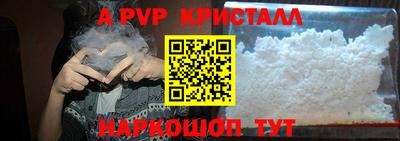 мдпв Волжский