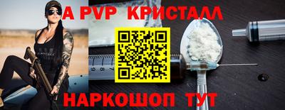 крисы Будённовск