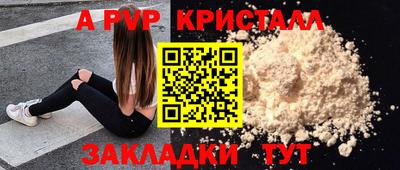 крисы Будённовск