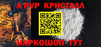 амфетамин Бузулук