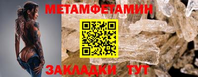амфетамин Бузулук