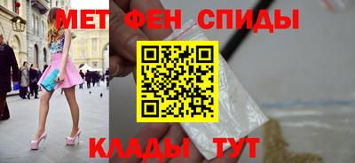 амфетамин Бузулук