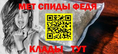 амфетамин Бузулук