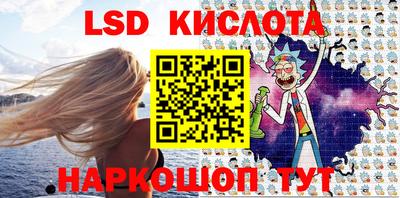 крисы Будённовск