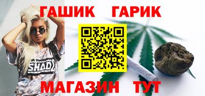 крисы Будённовск