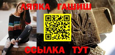 крисы Будённовск