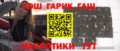 крисы Будённовск