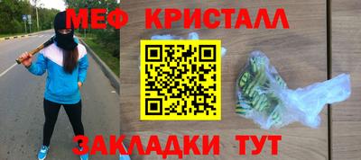 марки lsd Волгодонск