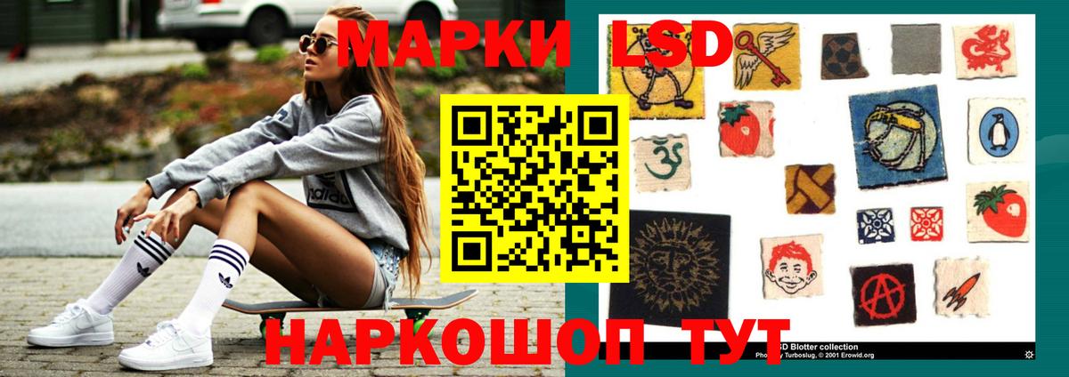 Лсд 25 экстази  blacksprut   Вход с VPN  LSD-25 экстази кислота  Рыбинск  Лсд 25 экстази ecstasy 