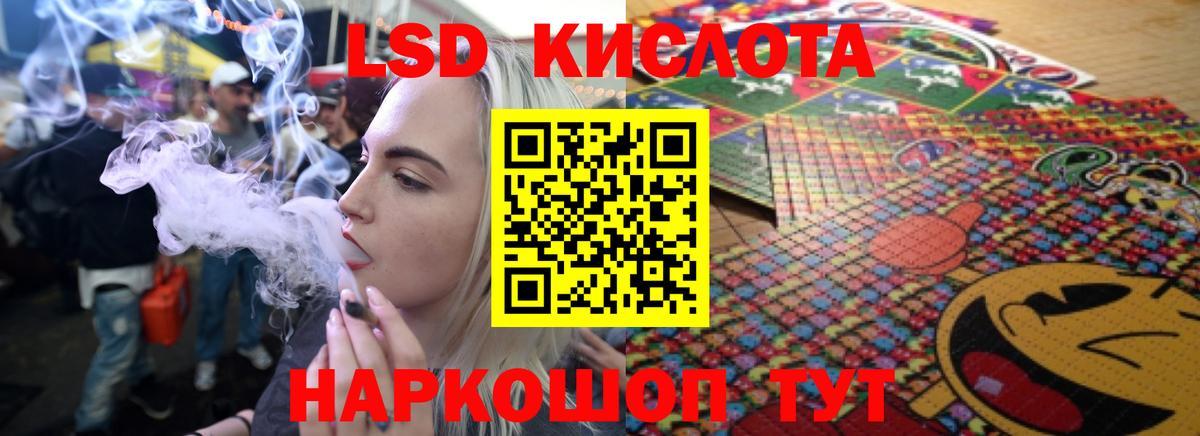 ЛСД экстази ecstasy Рыбинск