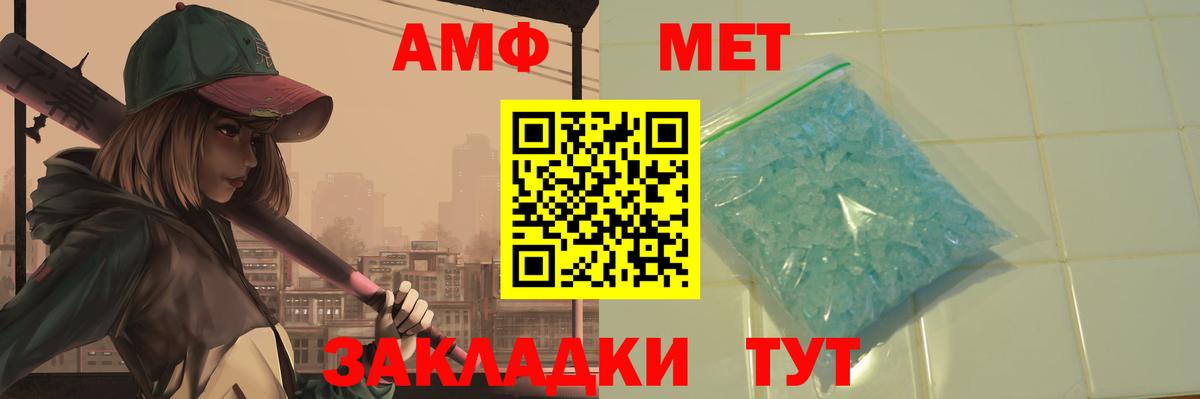 Первитин Декстрометамфетамин 99.9% Рыбинск