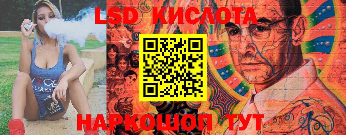 Рыбинск  Марки N-bome 1,5мг  Марки N-bome  Вход с VPN 
